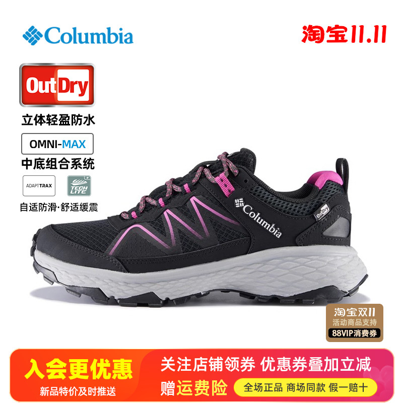2025秋冬哥伦比亚户外女鞋Outdry防水防滑缓震登山鞋徒步鞋BL9168