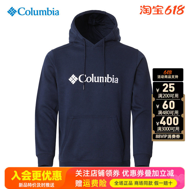 哥伦比亚Columbia户外男款连帽休闲衣运动针织帽衫保暖卫衣JE1600