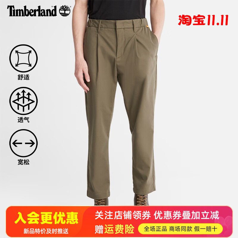 Timberland添柏岚户外男裤徒步休闲舒适运动修身锥形长裤A5V3S