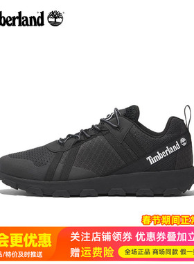 Timberland添柏岚户外男鞋轻便透气缓震防滑登山鞋徒步鞋A6DH2