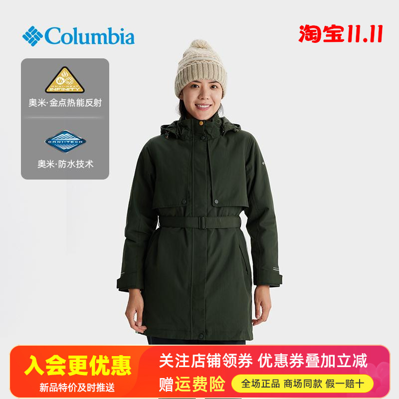 哥伦比亚女热能防水保暖冲锋衣