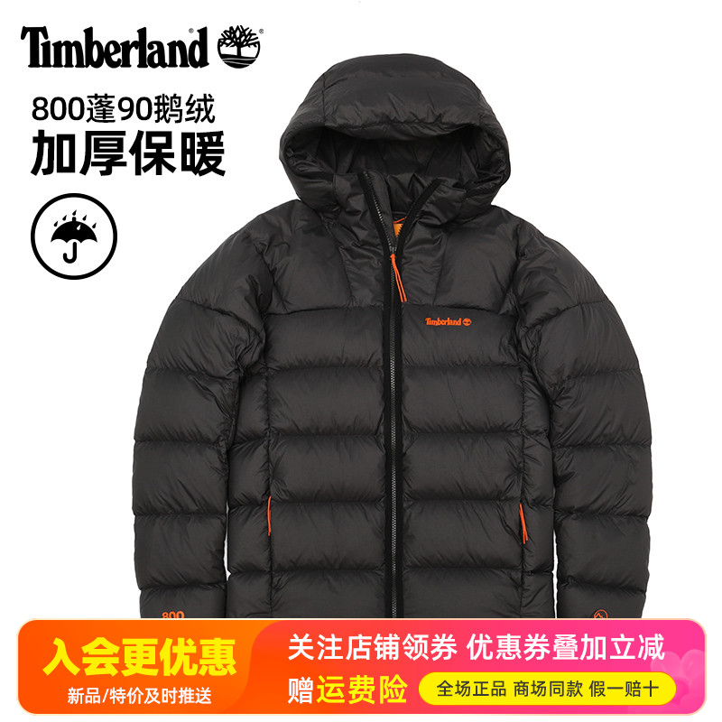 Timberland添柏岚男款防水800蓬鹅绒保暖防风御寒羽绒服外套A6MMB