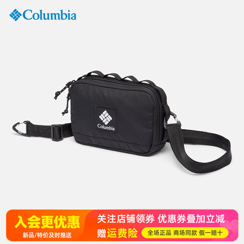 2025秋冬哥伦比亚户外男女款运动休闲旅行通勤单肩挎包拎包UU2768