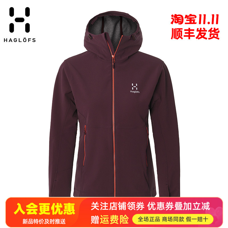 火柴棍HAGLOFS户外防水软壳衣