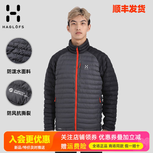 火柴棍HAGLOFS户外防水棉服夹克