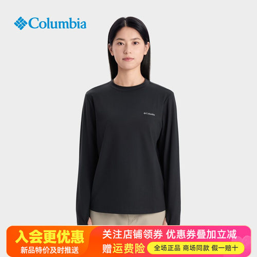 哥伦比亚Columbia户外女款速干排汗透气弹力圆领长袖T恤AP0132