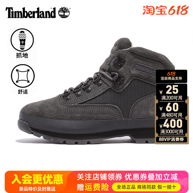 Timberland添柏岚户外踢不烂男鞋皮革防滑中帮登山鞋徒步鞋A6DHS
