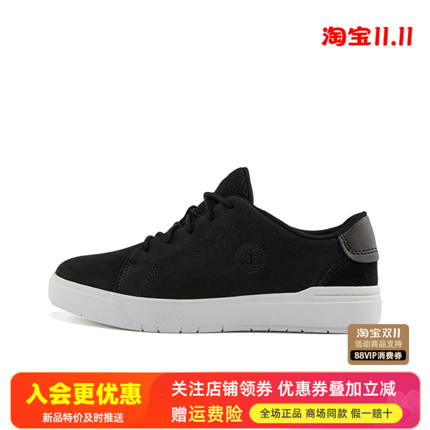 Timberland添柏岚运动户外女鞋青少年轻便防滑透气休闲鞋A2CUX