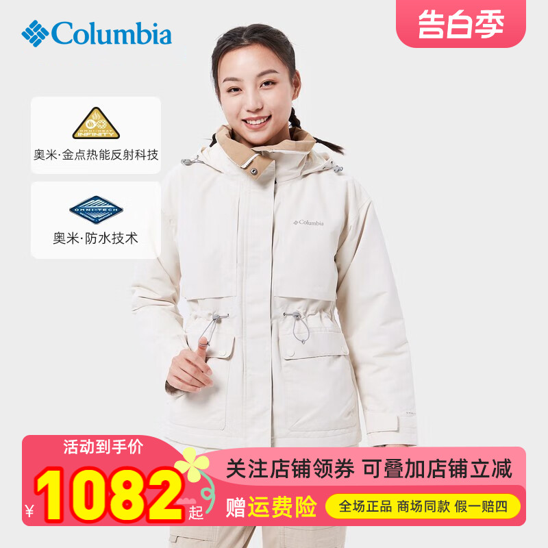 哥伦比亚Columbia户外女金点热能保暖防水防风棉服外套夹克WR6272