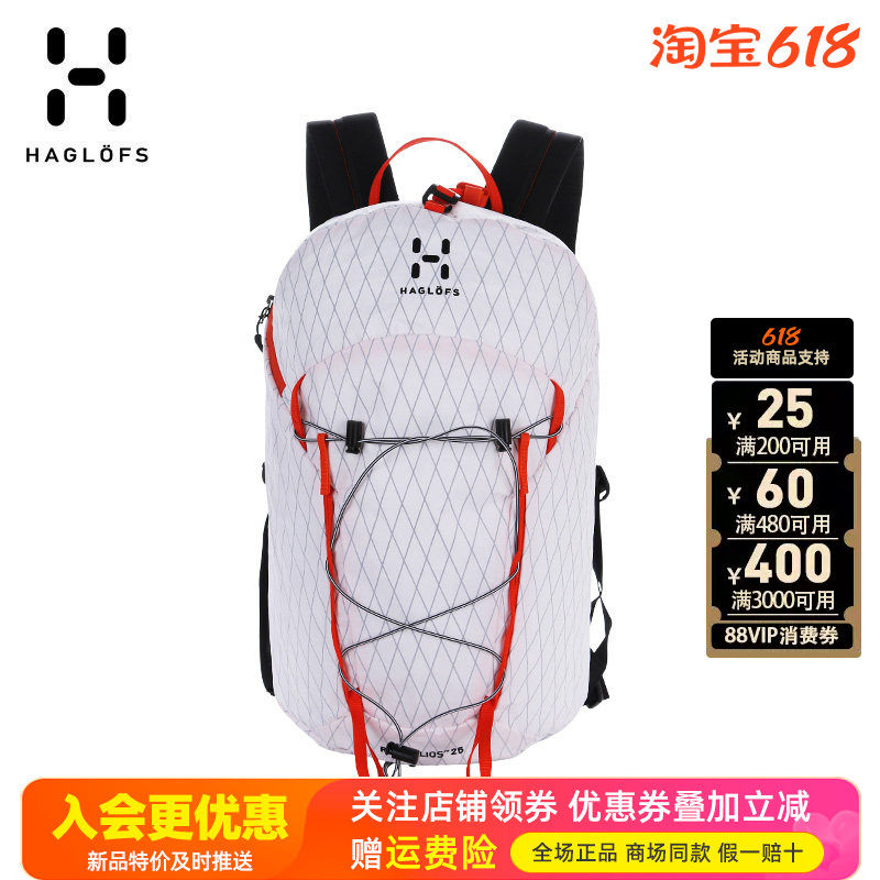 HAGLOFS火柴棍户外男女防水抗污25L登山包双肩背包338088