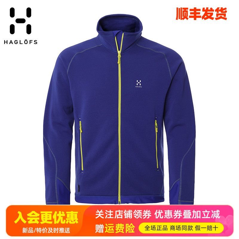 HAGLOFSHAGL火柴棍户外保暖