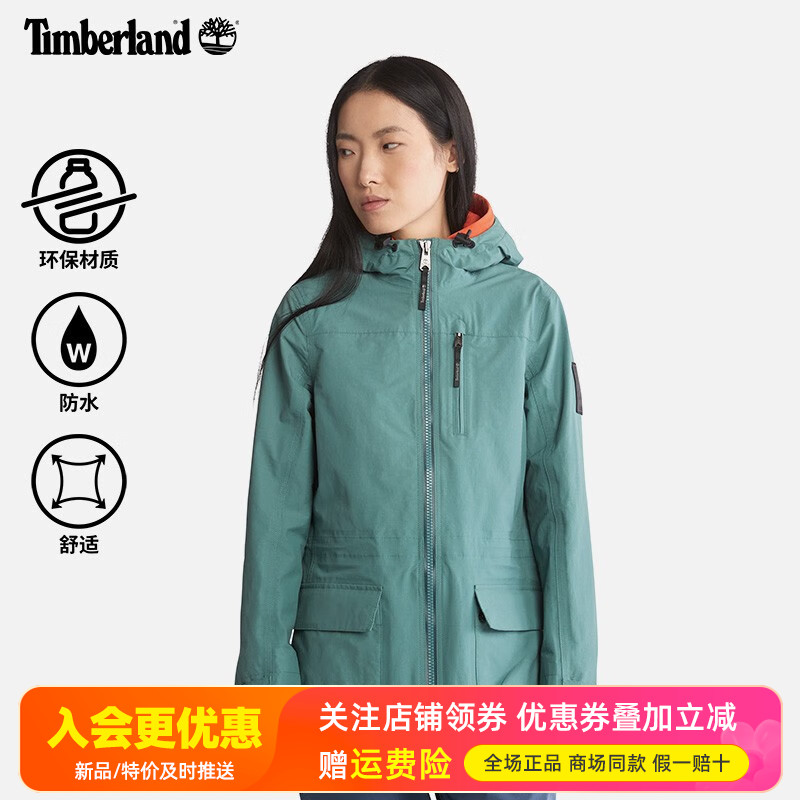 Timberland添柏岚运动户外女款防水单层冲锋夹克连帽外套A41R2