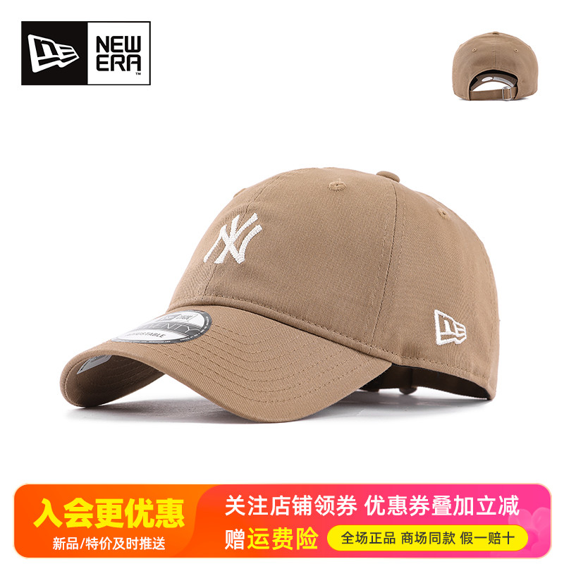 NewEra软顶弯檐遮阳男女棒球帽