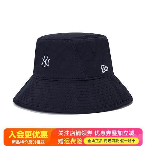 NewEra防晒透气遮阳休闲渔夫帽