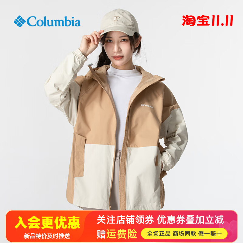 哥伦比亚休闲连帽夹克