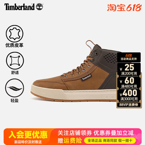 Timberland添柏岚户外男鞋轻便舒适透气防滑徒步鞋休闲鞋A69JS