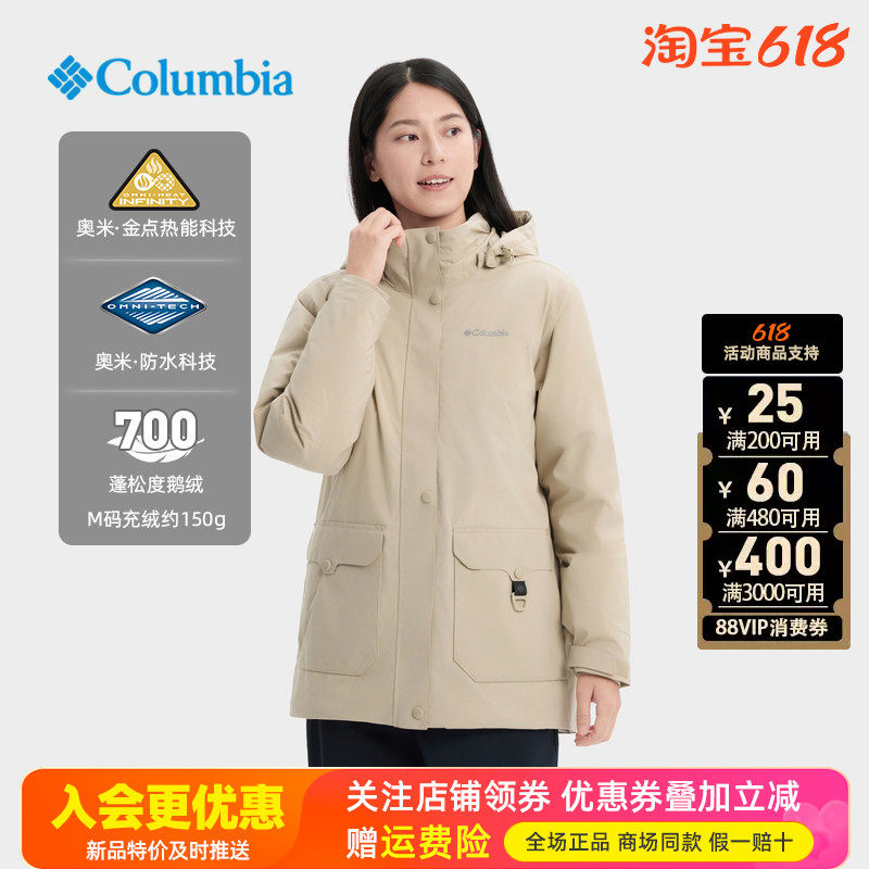 哥伦比亚秋冬户外女金点热能保暖700蓬90%鹅绒防水羽绒服WR6985