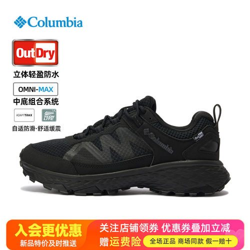 2026春夏哥伦比亚户外女鞋Outdry防水登山鞋徒步鞋BR9168/BL9168