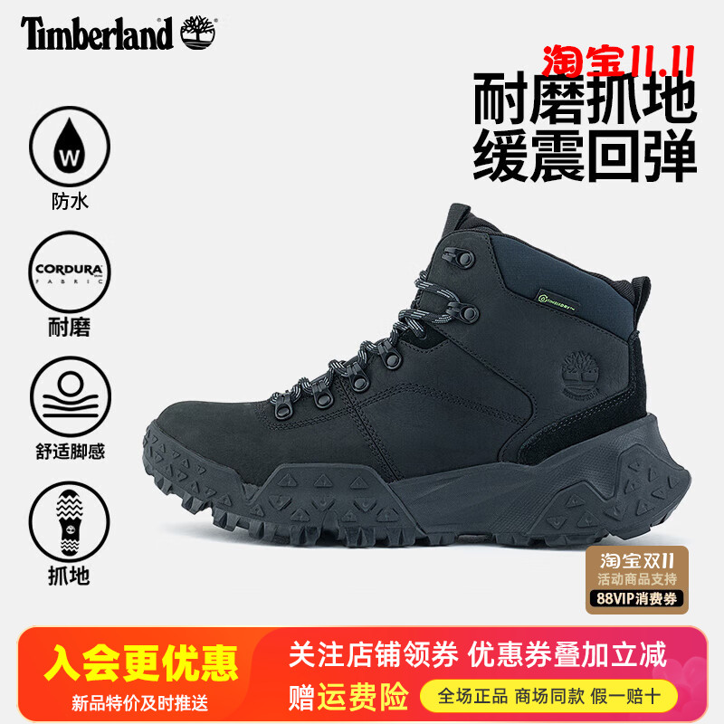 Timberland添柏岚户外男鞋MOTION防水防滑登山徒步鞋A6CEN/A6DD1