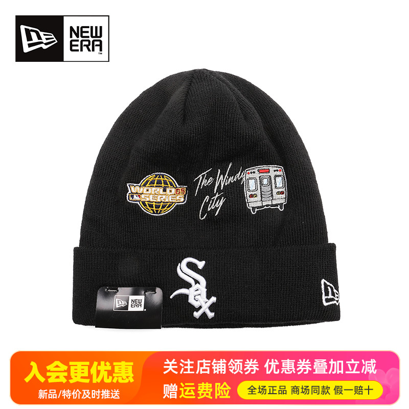 纽亦华满印MLB刺绣保暖针织帽