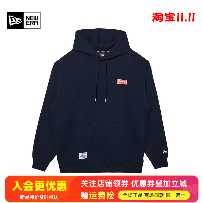 运动潮流纯棉毛圈里连帽卫衣