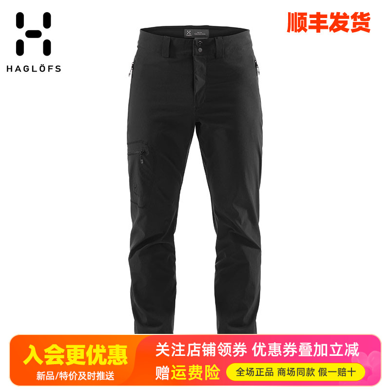 火柴棍HAGLOFS户外防水软壳裤