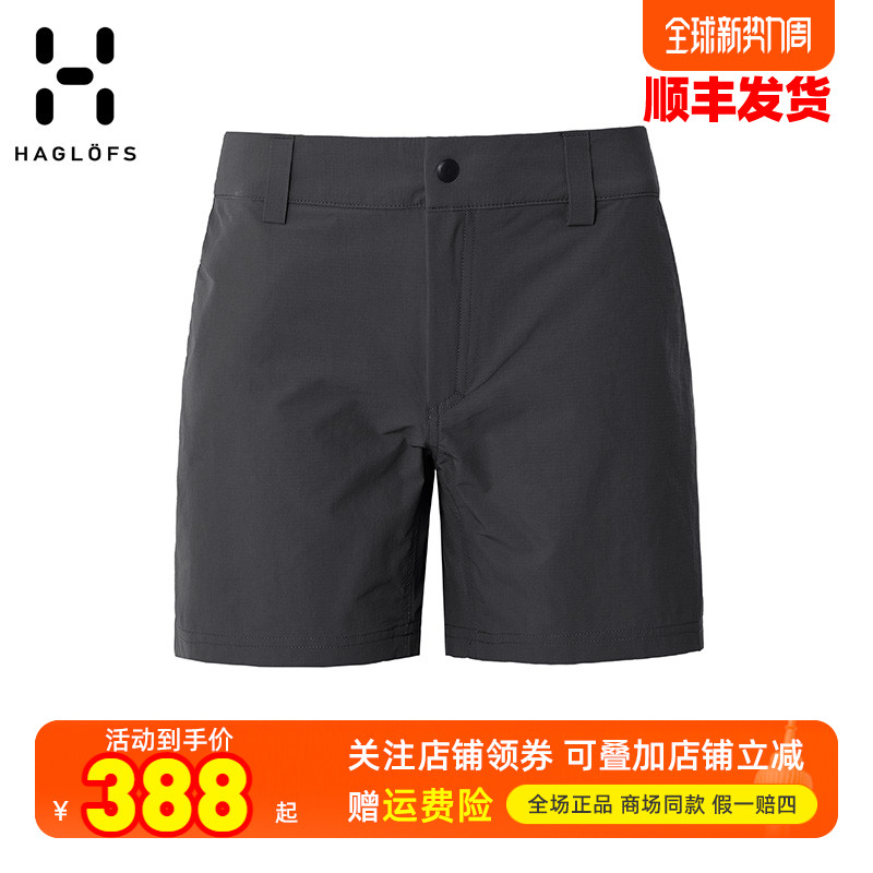 haglofs火柴棍户外女裤防泼水快干透气弹力休闲三分短裤603776