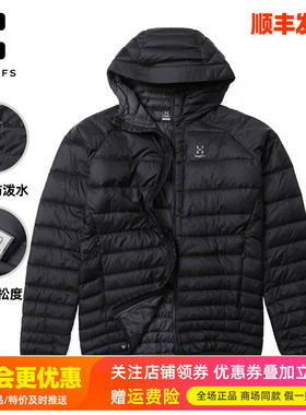 HAGLOFS火柴棍户外男防水防风保暖800蓬轻量连帽羽绒服外套604095