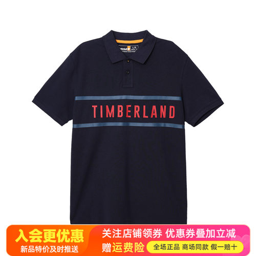 Timberland添柏岚户外男舒适透气短袖T恤休闲POLO衫A43K2/A5QWZ