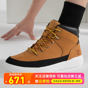 Timberland添柏岚户外高帮马丁靴