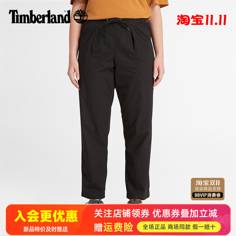 Timberland添柏岚户外女裤舒适棉透气休闲通勤运动裤休闲裤A6K9S