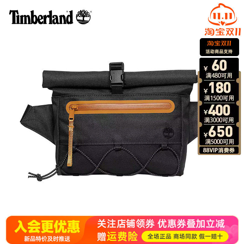 Timberland添柏岚运动户外男女同款休闲徒步旅行通勤腰包A6MH5
