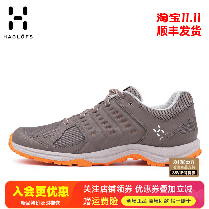 火柴HAGLOFS户外男鞋缓震耐磨