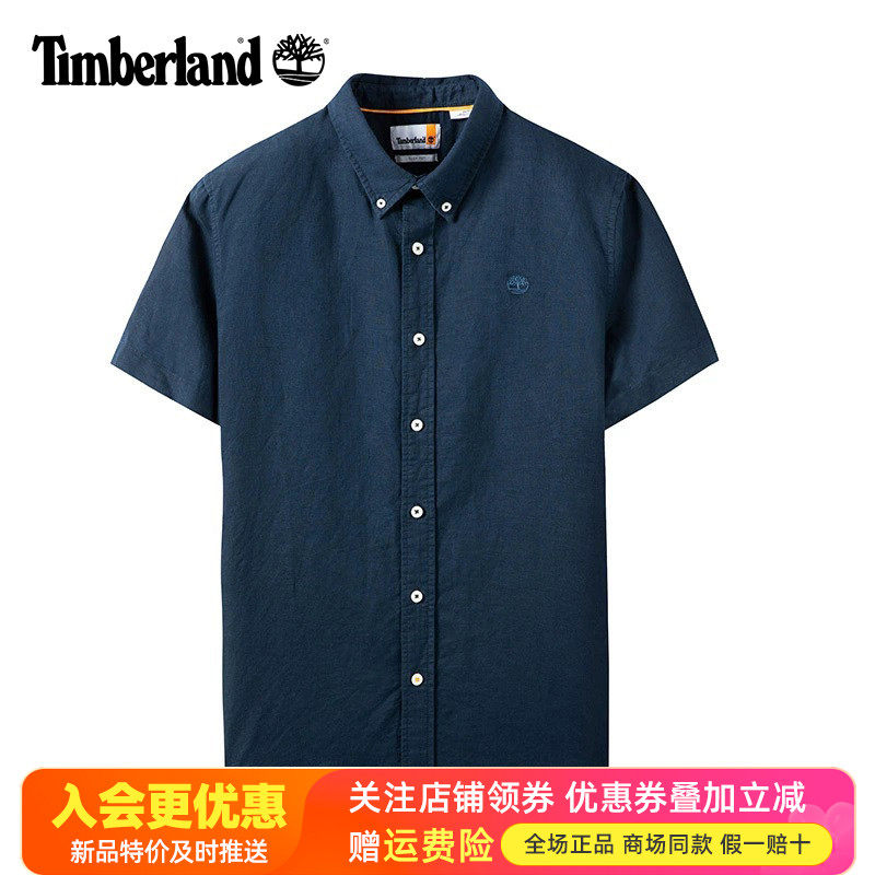 2026春夏Timberland添柏岚户外男轻薄透气休闲舒适短袖衬衫A24WG