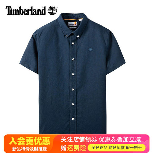 2026春夏Timberland添柏岚户外男轻薄透气休闲舒适短袖衬衫A24WG