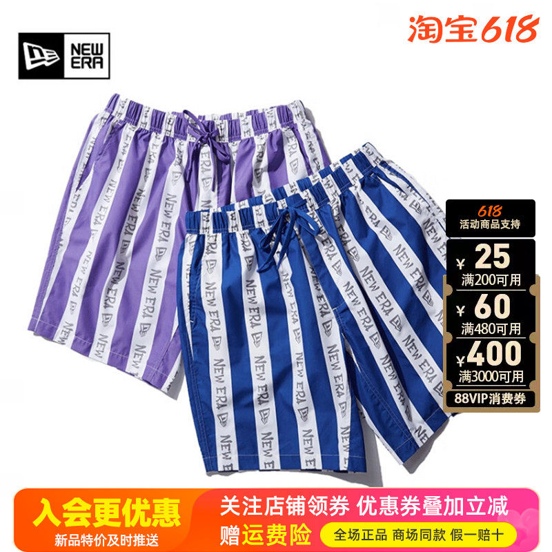NewEra纽亦华运动休闲男女裤条纹潮流五分短裤13280282/13280280
