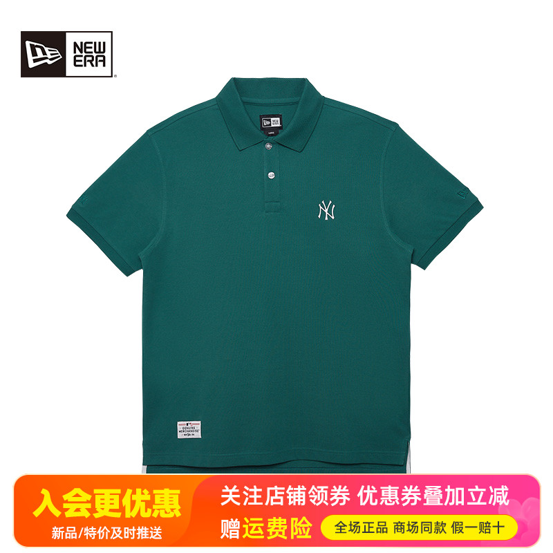 NewEra透气MLB系列短袖POLO衫