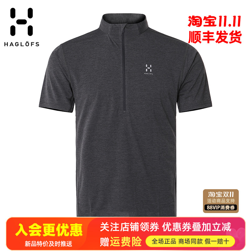 火柴棍户外快干透气POLO