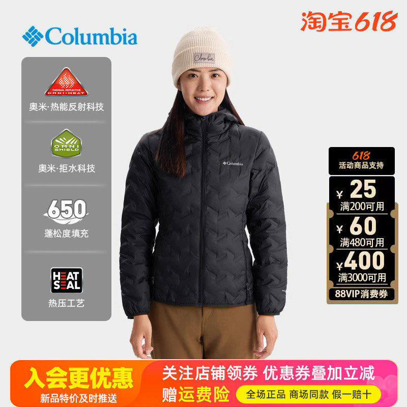 2025秋冬哥伦比亚户外女热能保暖650蓬拒水防跑绒羽绒服WR2769