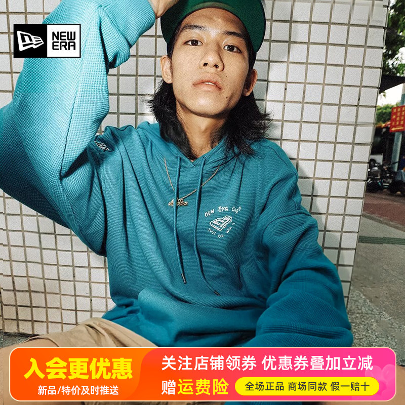 NewEra纽亦华潮流华夫格针织宽松连帽套头卫衣13350905/13350907