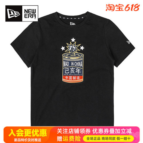 NewEra印花休闲圆领短袖T恤