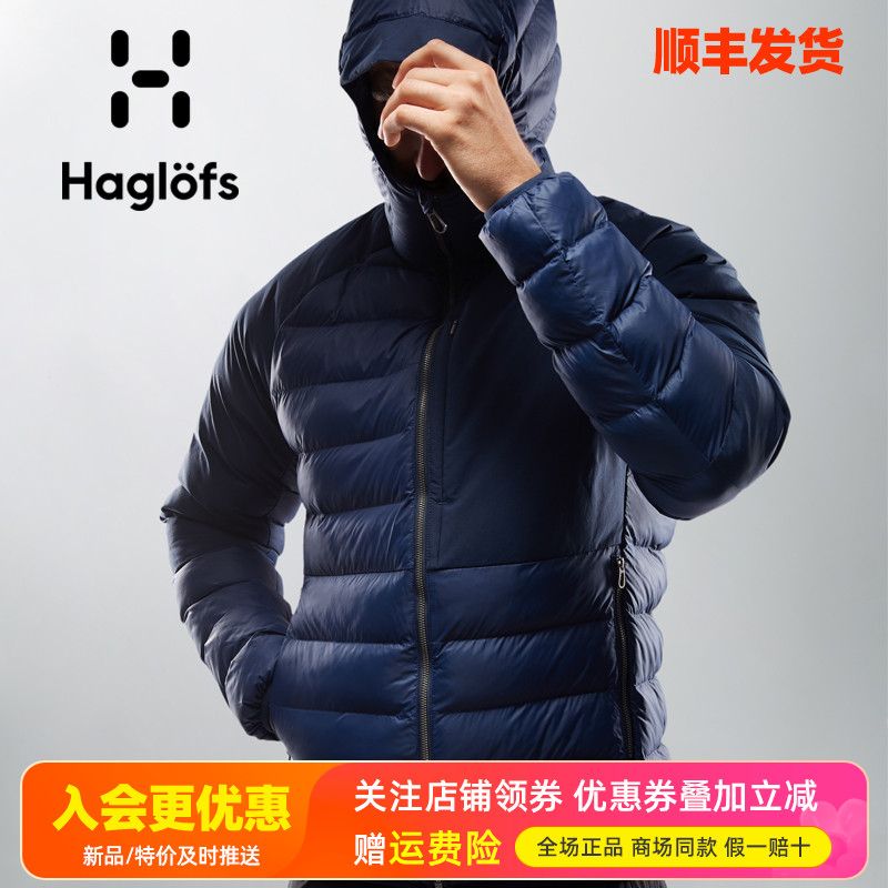 HAGLOFS火柴棍防水防风棉服夹克