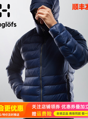 HAGLOFS火柴棍户外男装连帽防水防风加厚保暖外套棉服夹克603929