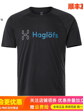 火柴棍HAGLOFS户外运动男装轻薄速干衣透气排汗圆领短袖T恤604311