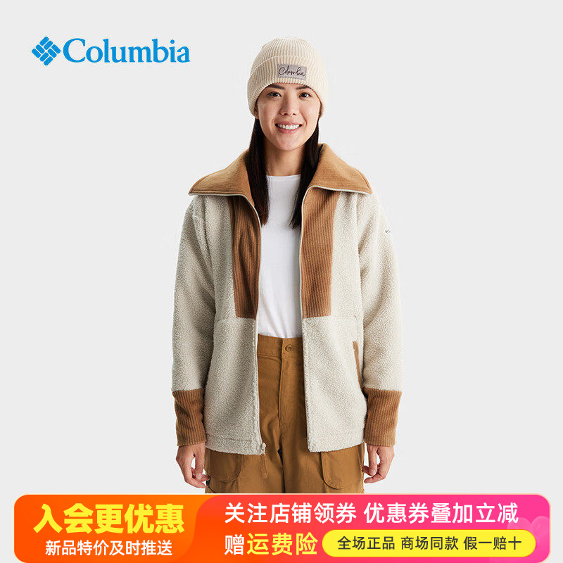哥伦比亚Columbia户外女款休闲保暖摇粒绒抓绒衣运动外套AR9673图片