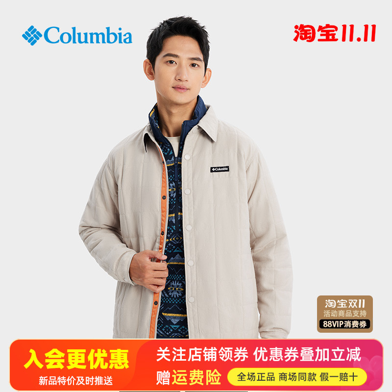 哥伦比亚保暖防风加厚外套