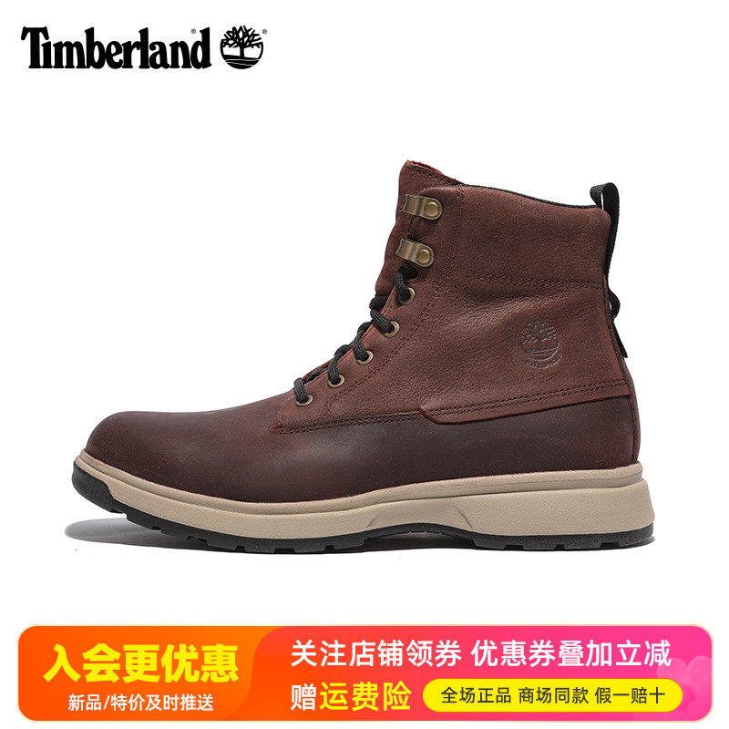 Timberland添柏岚户外男鞋真皮缓震防滑中高帮靴休闲马丁靴A5XUD