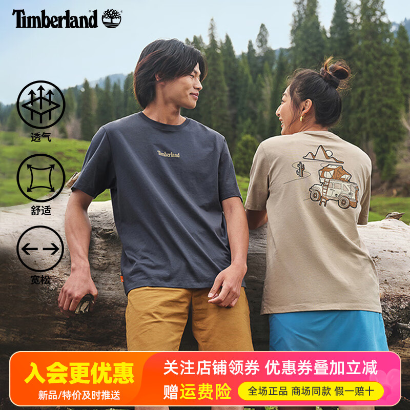 Timberland添柏岚户外男女舒适棉透气休闲短袖圆领T恤A5UWK/A5UX7