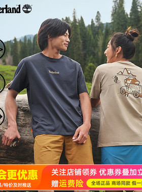 Timberland添柏岚户外男女舒适透气休闲短袖圆领T恤A5UWK/A5UX7