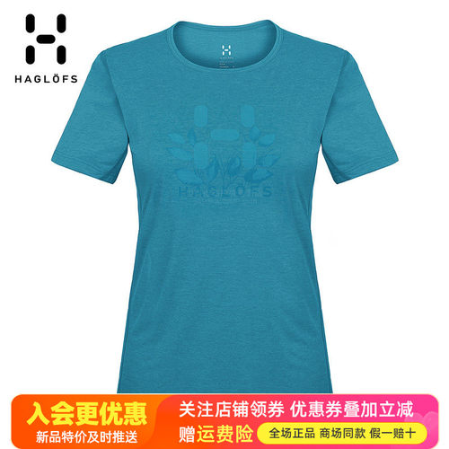 火柴棍HAGLOFS快干排汗透气T恤